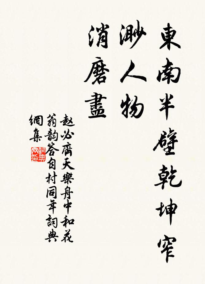 勻朱傅粉初窺牆,海棠為屋辛夷房 詩詞名句