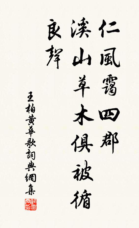 疇昔追歡事，如今病不能 詩詞名句