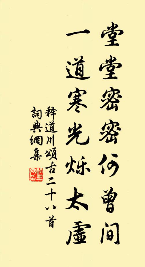 綠暗柳藏煙,紅淡花經雨 詩詞名句