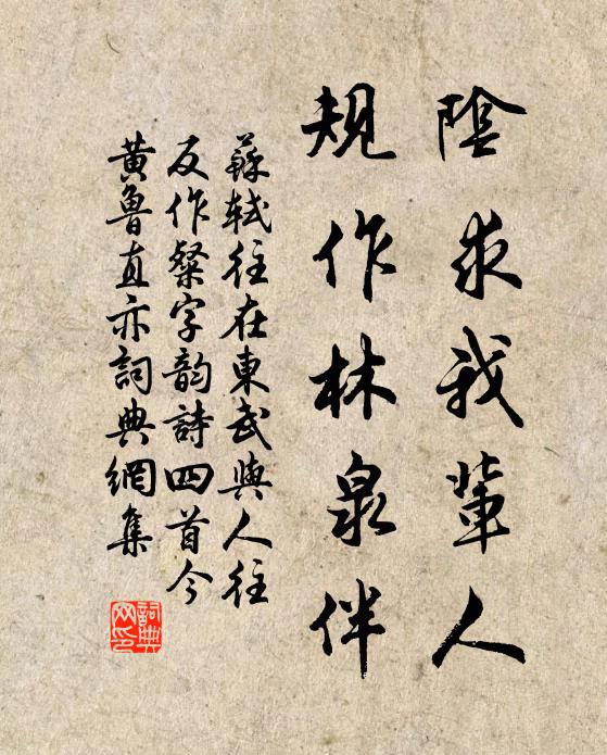 淒涼誰吊荒台古?記醉踏南屏,彩扇咽、寒蟬倦夢,不知蠻素 詩詞名句