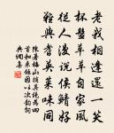 百字謠(壽丘郎七月二十四日)原文_百字謠(壽丘郎七月二十四日)的賞析_古詩文