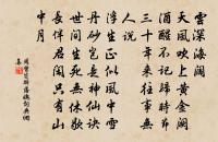 書所見聞示諸友原文_書所見聞示諸友的賞析_古詩文