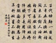 連天衰草,望斷歸來路。 詩詞名句