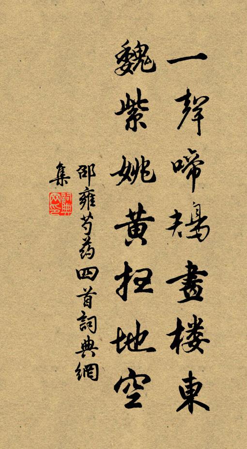 六經尋斷脈,千里遇知音 詩詞名句