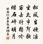 新淬鸊鵜愁魍魎,舊埋冤獄泣雄雌 詩詞名句