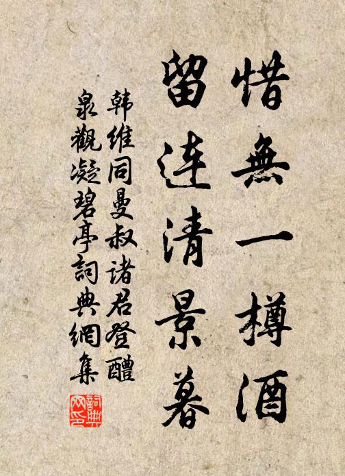 思鄉懷古兩悠悠 詩詞名句