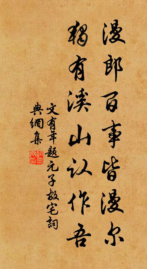 釋道楷的名句_釋道楷的詩詞名句_詩詞名句