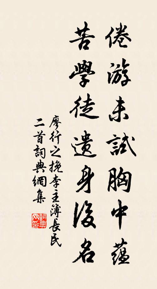 今來只在,水馹萍鄉 詩詞名句