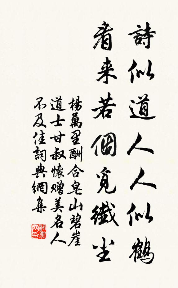 隴瓜香早熟，庭果落初繁 詩詞名句