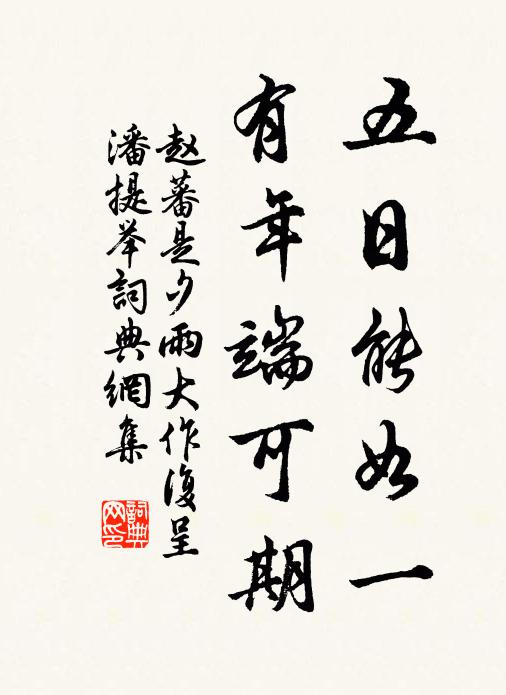 揮手謝軒帝，毋煩順下風 詩詞名句