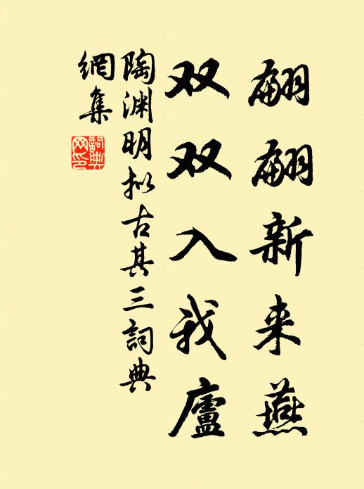 今日山林容我在,舊時城郭嘆人非 詩詞名句