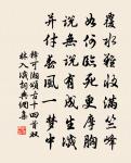 洛下書生來問字,襄陽耆舊亦過門 詩詞名句