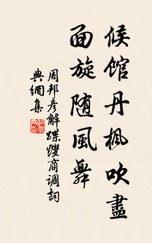 一句等閒相借問，平田忽爾浪滔天 詩詞名句