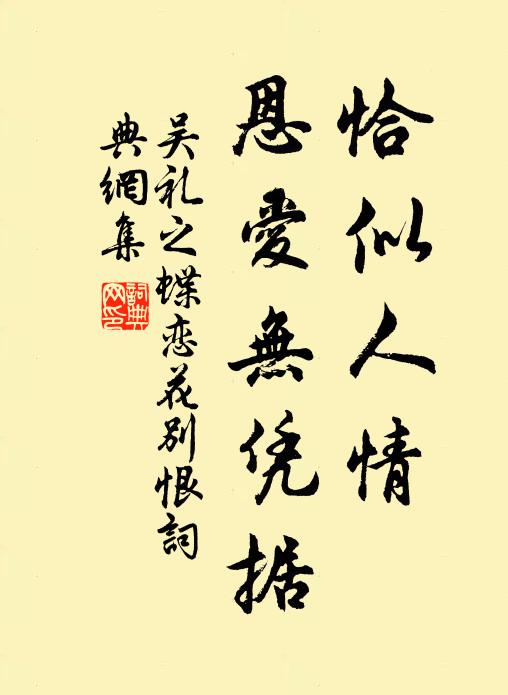 去年十月過蘇州，瓊來拜問郎不識 詩詞名句