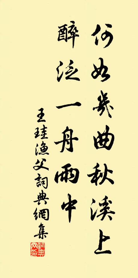 禪,樹止叫喧喧 詩詞名句