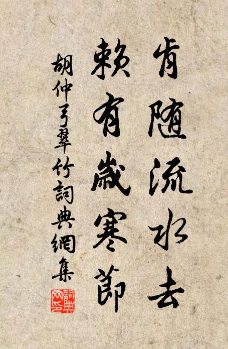 題詩招茂宰,思爾欲辭官 詩詞名句