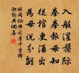 菩薩蠻原文_菩薩蠻的賞析_古詩文