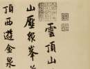 智永楷書書法作品欣賞_智永楷書字帖(第29頁)_書法字典