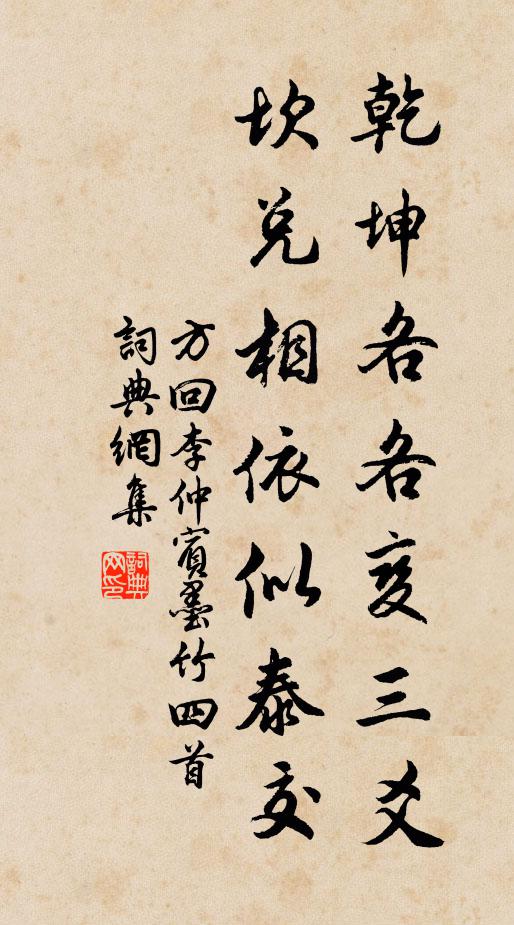 西殿宵燈磬，東林曙雨風 詩詞名句