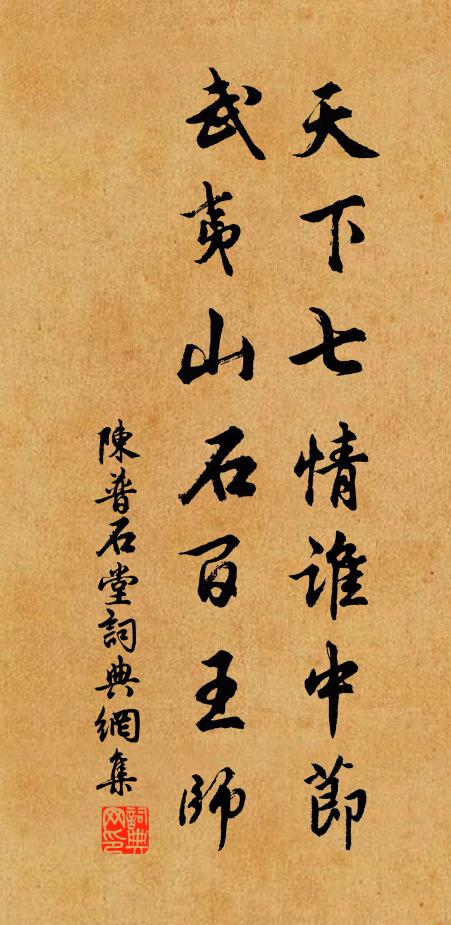 口方鼻直,眉棱眼深 詩詞名句