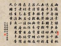 八聲甘州原文_八聲甘州的賞析_古詩文