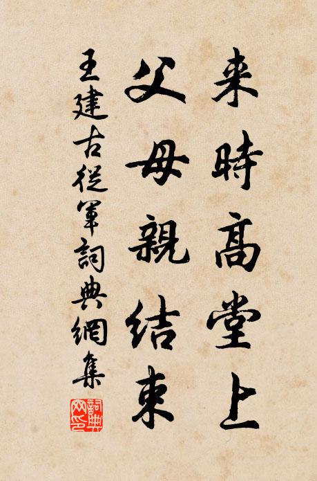 別久謂已忘,不圖猶記之 詩詞名句