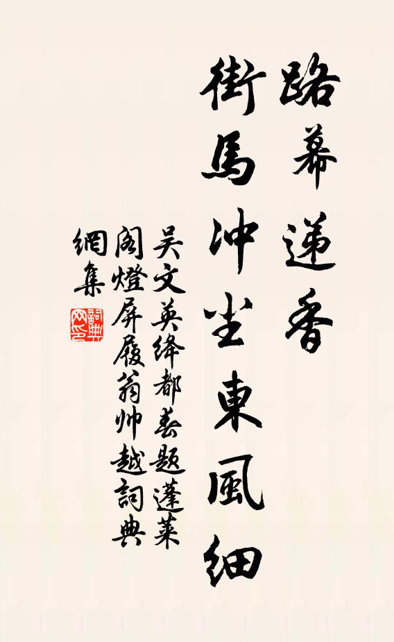 書師亦可人,使我毛髮起 詩詞名句