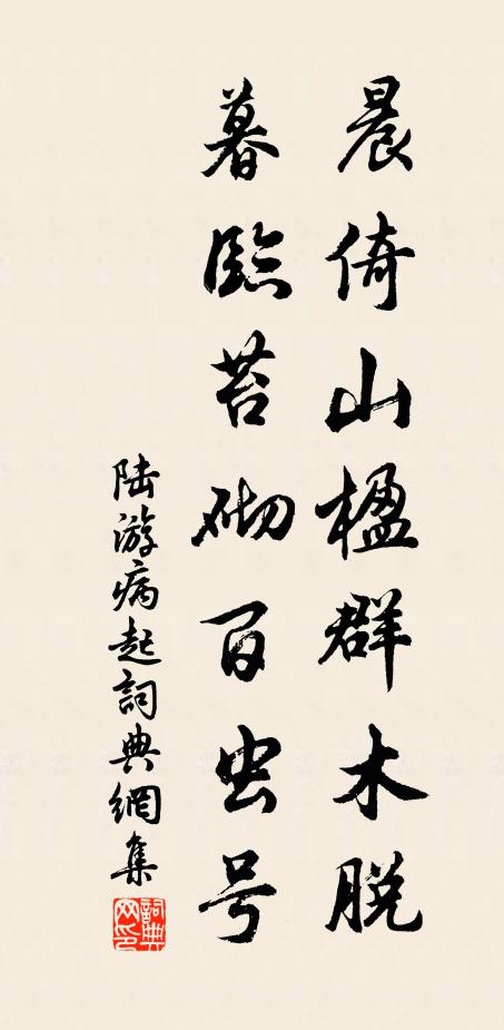 廣庭肅肅延冠帶,劍佩崢嶸百神會 詩詞名句