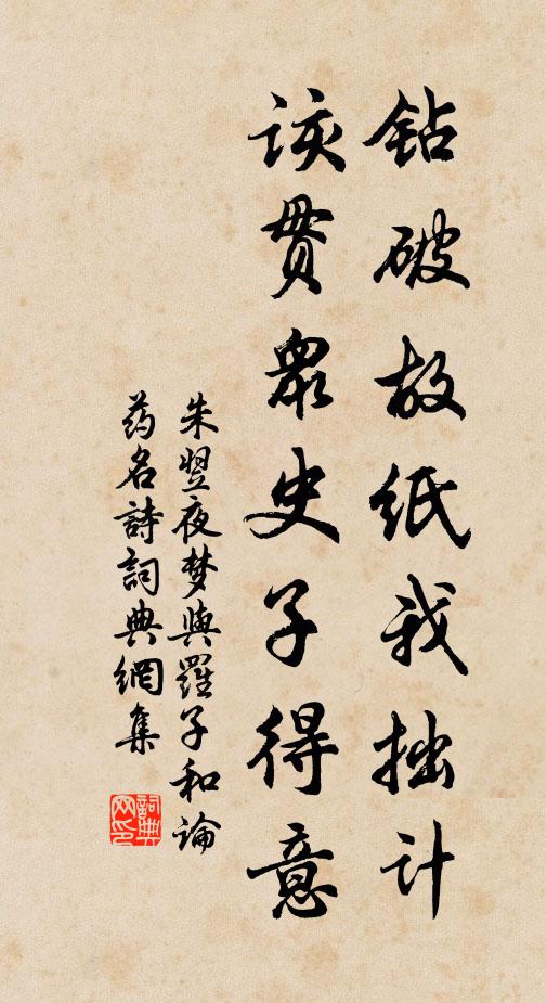 自從清野戍遼東,舞袖香銷羅幌空 詩詞名句