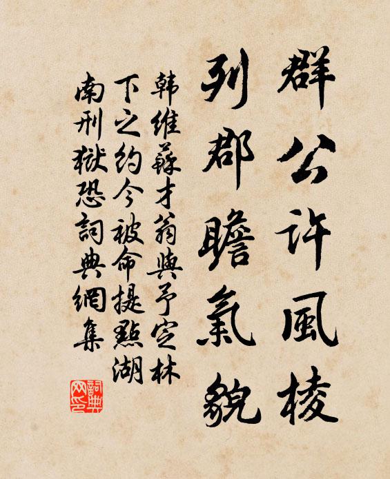 恐我醉時狂，未免自遺咎 詩詞名句