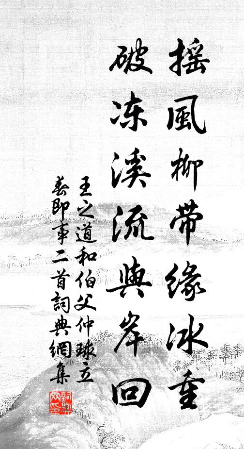 琳洞窈，人靜理絲桐 詩詞名句