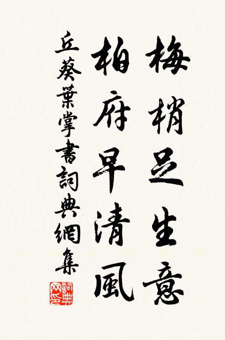 琳宮仙老鬢雖霜,不厭山頭石徑長 詩詞名句