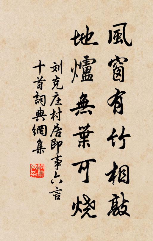 浩歌望青雲，致身分已遲 詩詞名句