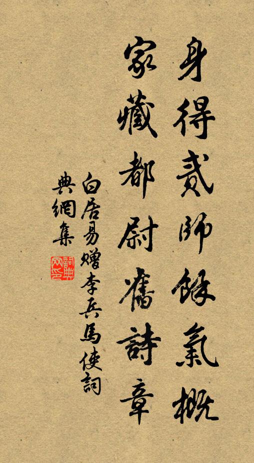 忽拋光芒萬丈去，星斗辟易青天開 詩詞名句