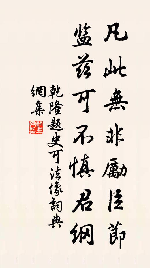 乾坤故異醯雞翁,元來別有梅花洞 詩詞名句