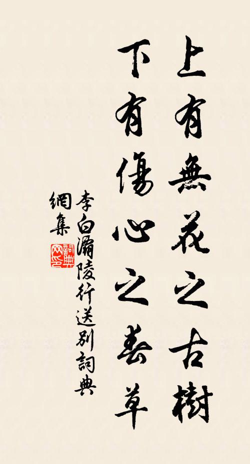 無人折煙縷,落日拂溪橋 詩詞名句