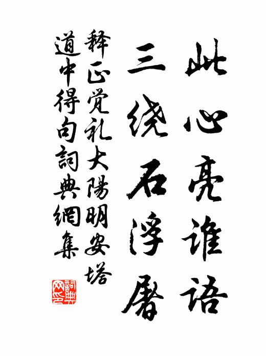 何為不惆悵 詩詞名句