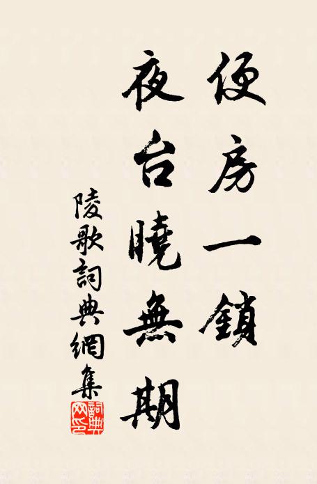 但令高興在,晴後奉周旋 詩詞名句