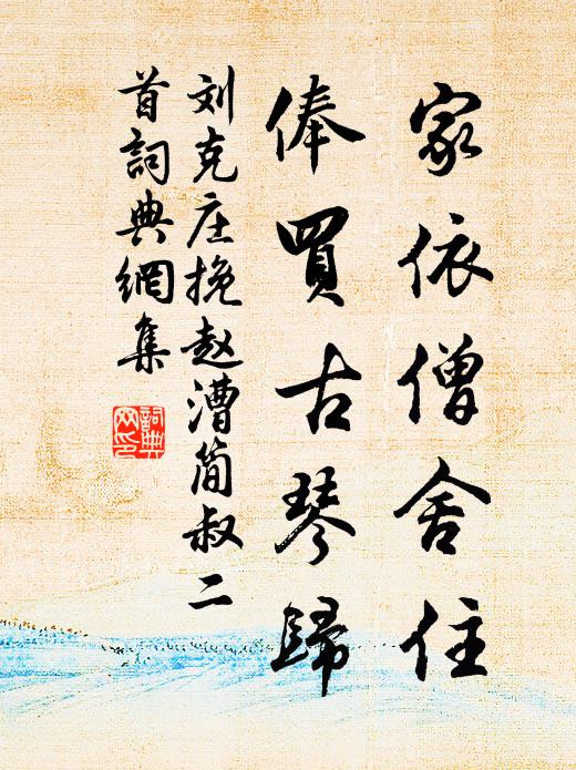 待妝憂粉重,欲點要酥勻 詩詞名句