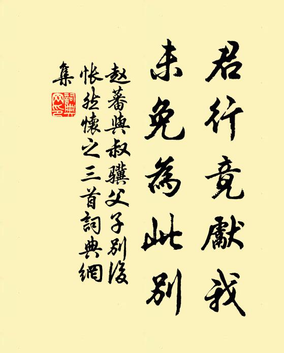 君若能拋塵里事,一龕共占野雲邊 詩詞名句