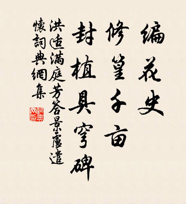 夜寒衣袂薄，猶有暗香回 詩詞名句