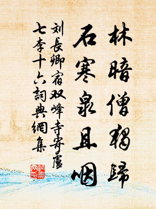 陳侯忽就舂容篇,徑遣長須入城府 詩詞名句