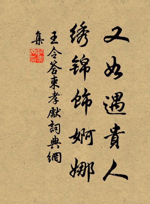 境內聞公行,倉皇守牙纛 詩詞名句