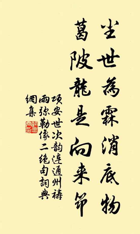 煌煌庭中菊,秋後各已花 詩詞名句