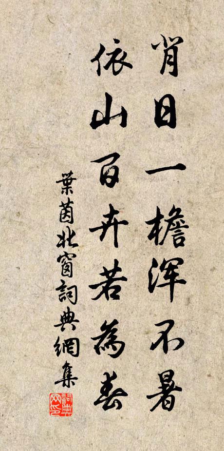 太虛為室月為燭,悠然此意無古今 詩詞名句