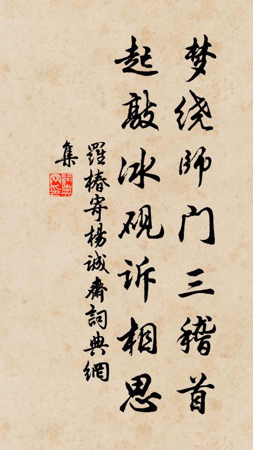 唯應樽酒在,萬事一醺酣 詩詞名句