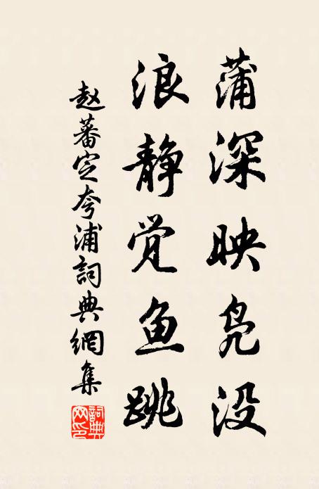 吳國前朝寺，縣知補處難 詩詞名句