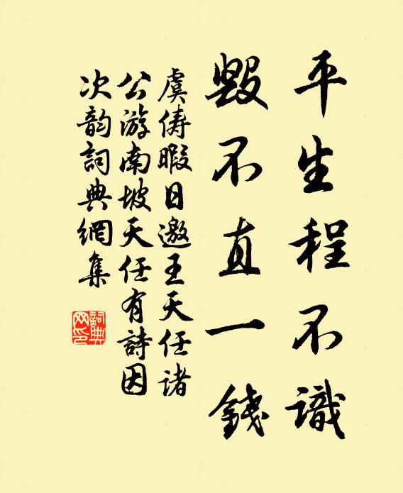 雲間笙鶴來下,人世變淒涼 詩詞名句