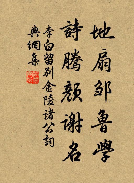 人皆喜呶呶,子語不出口 詩詞名句