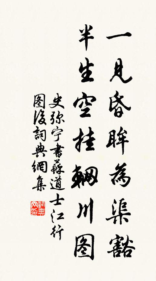 恐傷新人心,強制揩雙眸 詩詞名句